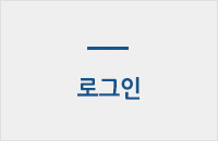 로그인