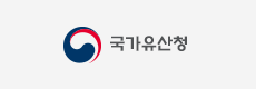 문화재청