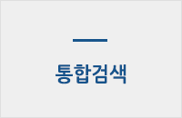 자료검색